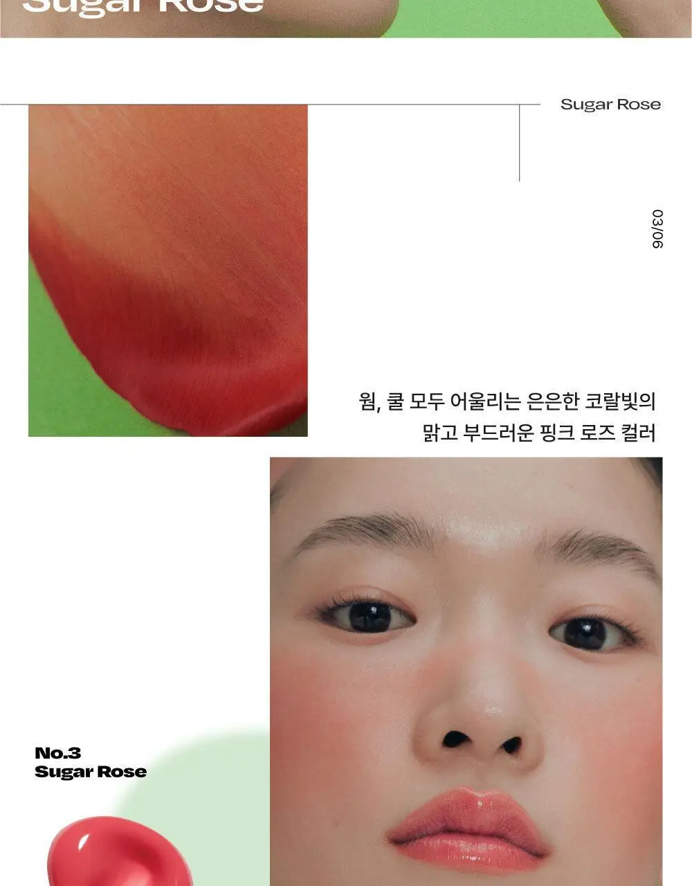 [아이돌pick] 얼터너티브스테레오 립 포션 아쿠아 글로우 상세페이지 23